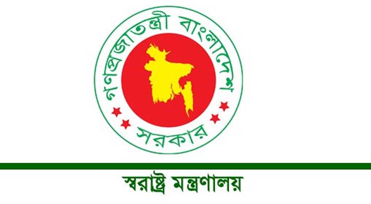 বাধ্যতামূলক অবসরে নৌ-পুলিশের প্রধানসহ ৫ অতিরিক্ত আইজিপি