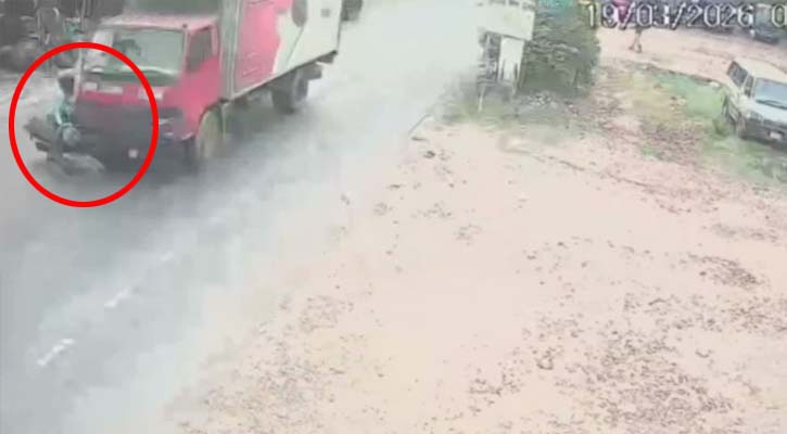 গোপালগঞ্জে কাভার্ডভ্যানের চাপায় মোটরসাইকেল চালক নিহত