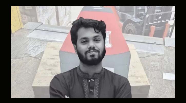 আজ রাষ্ট্রীয় শোক