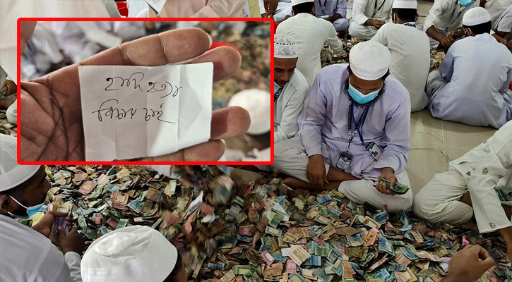হাদি হত্যার বিচার চেয়ে পাগলা মসজিদের দানবাক্সে চিঠি