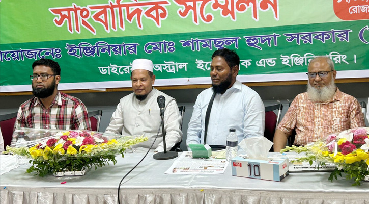নিরাপদ বিদ্যুৎ সরবরাহ নিশ্চিত করতে সচেতনতা বৃদ্ধির আহ্বান