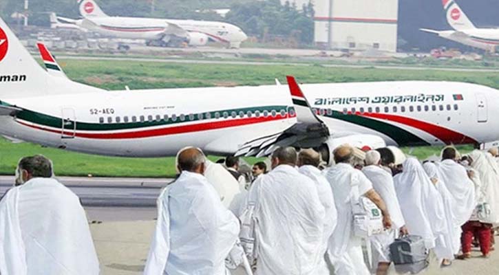 ১৮ এপ্রিল থেকে শুরু হজ ফ্লাইট