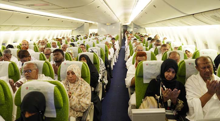 প্রথম হজ ফ্লাইটে সৌদি আরব পৌঁছেছেন ৪১৯ বাংলাদেশি