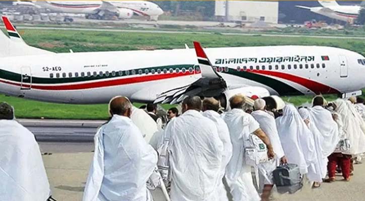 ১৮ এপ্রিল থেকে শুরু হজ ফ্লাইট