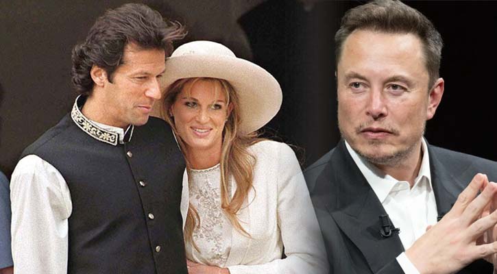 মাস্কের  প্রতি ইমরান খানের সাবেক স্ত্রীর আকুতি