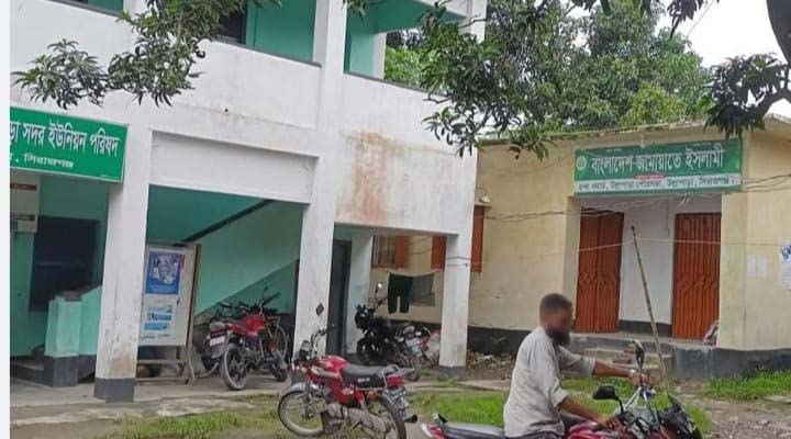 সিরাজগঞ্জে পরিত্যক্ত সরকারি ভবনে জামায়াতের কার্যক্রম