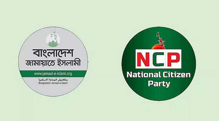 জামায়াত-এনসিপি থেকে মনোনয়ন পাচ্ছেন যারা