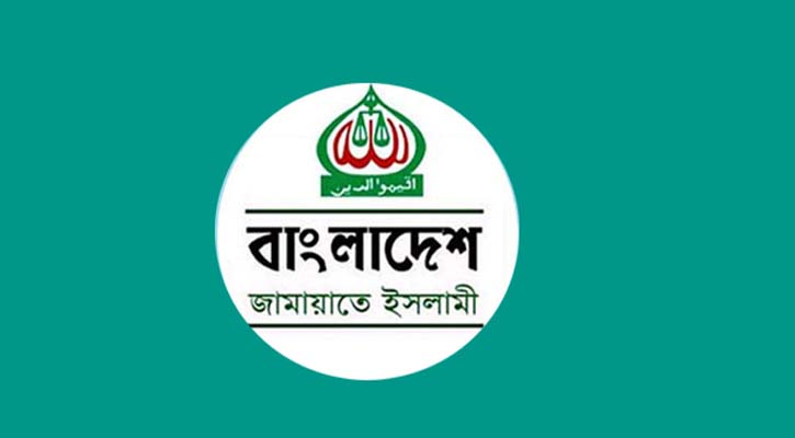 জ্বালানি তেলের মূল্যবৃদ্ধি ‘মড়ার উপর খাঁড়ার ঘা’: জামায়াত