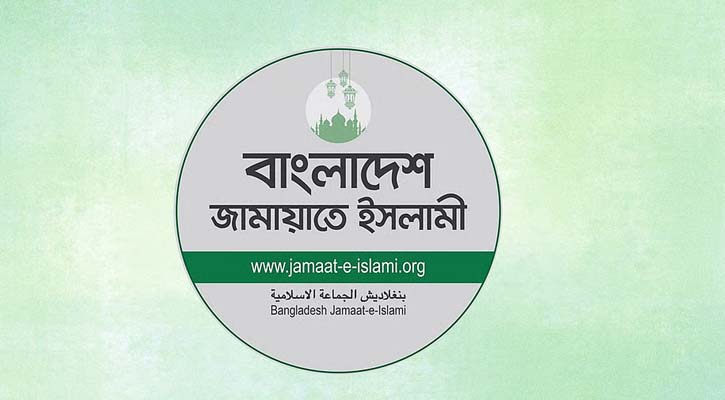 স্বরাষ্ট্রমন্ত্রীর মন্তব্যের প্রতিবাদ জানাল জামায়াত