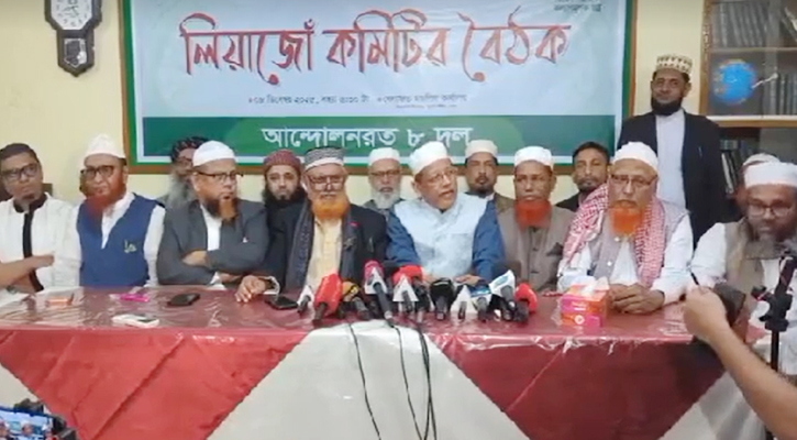 নির্বাচনের দিনই গণভোট মেনে নিলো আন্দোলনরত আট দল