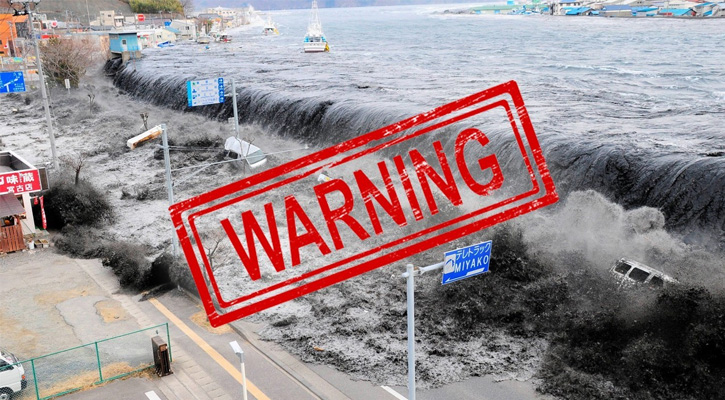 ৭.৪ মাত্রার ভূমিকম্পে কাঁপল জাপান, সুনামি সতর্কতা