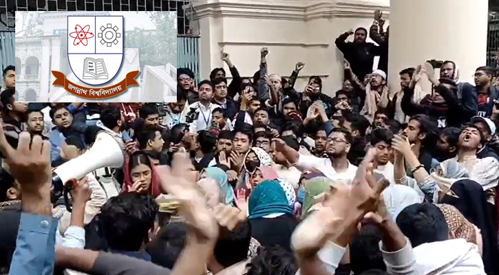 জকসু নির্বাচন স্থগিত, প্রতিবাদে বিক্ষোভ