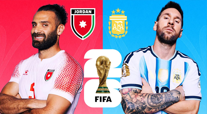 প্রতিপক্ষ আর্জেন্টিনা, তবুও ইতিহাস গড়তে চায় জর্ডান!