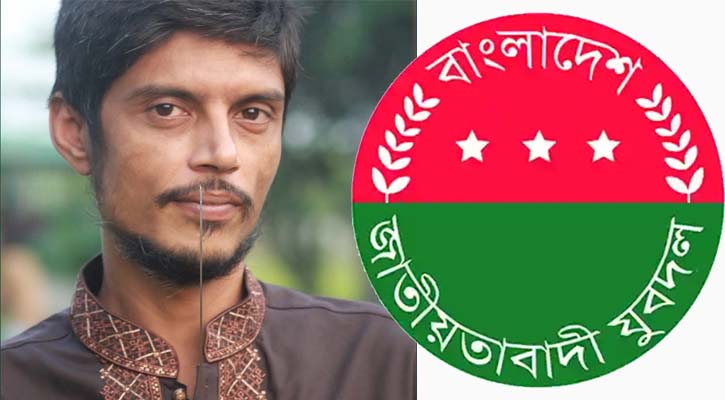 বউ-বাচ্চাসহ গুলির হুমকি দেয়া সেই যুবদল নেতা বহিস্কার