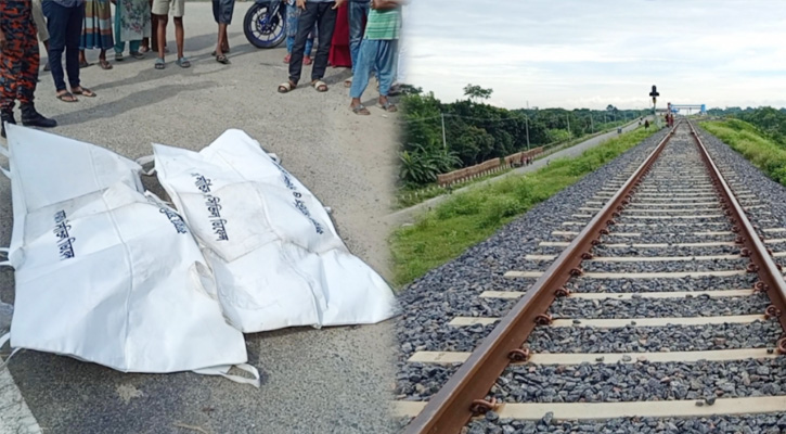 কাশিয়ানীতে ট্রেনে কাটা পড়ে দুই যুবকের মৃত্যু