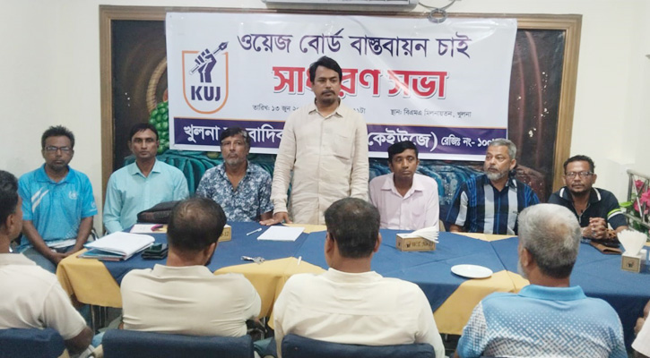 পুলিশের বাধায় মুলতবি, সংগঠনকে গতিশীল করা ও সুষ্ঠুভাবে পরিচালনার সিদ্ধান্ত