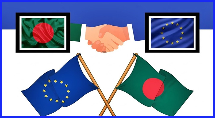 ইইউর সঙ্গে মুক্ত বাণিজ্য চুক্তির পথে বাংলাদেশ