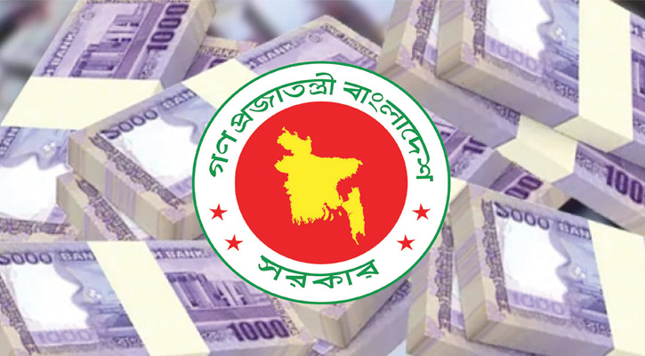 ঋণের চাপে অস্বস্তিতে সরকার