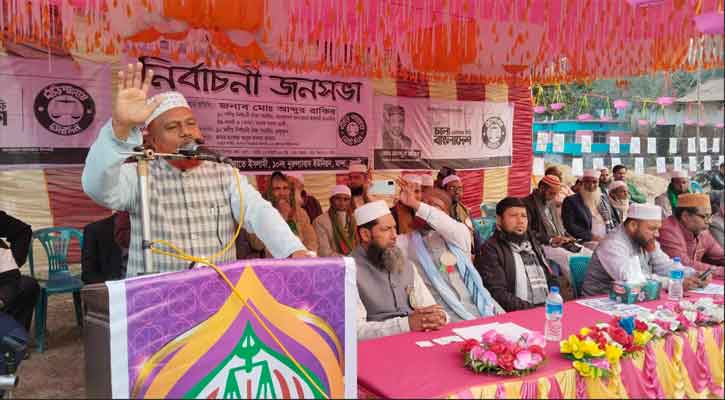 মান্দায় নুরুল্যাবাদ‌ ইউনিয়নে জনসভার মাধ্যমে ১০ দলীয় জোটের নির্বাচনী প্রচারণা শুরু