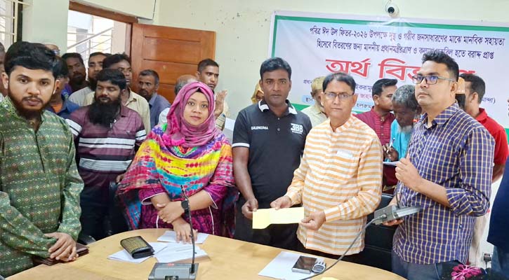 মান্দায় ঈদুল ফিতর উপলক্ষে দুস্থদের মাঝে অর্থ বিতরণ