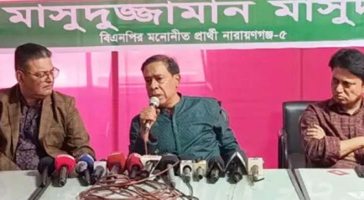 নিরাপত্তা শঙ্কায় নির্বাচন থেকে সরে দাঁড়ানোর ঘোষণা বিএনপি প্রার্থীর!