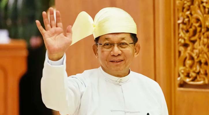 প্রেসিডেন্ট হিসেবে শপথ নিলেন মিন অং হ্লাইং