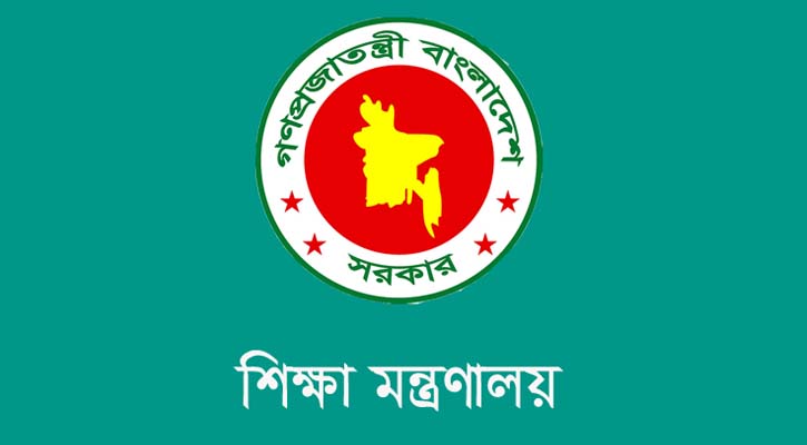 রোজায় স্কুলের ছুটি নিয়ে চূড়ান্ত সিদ্ধান্ত জানাল মন্ত্রণালয়