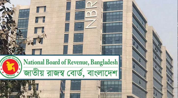 ঈদের ছুটি বাতিল করল এনবিআর, নতুন নির্দেশনা