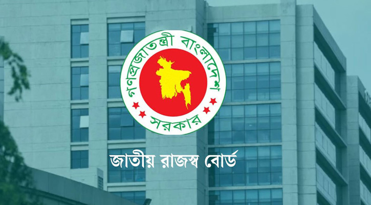 করদাতাদের সতর্ক করে এনবিআরের ৪ নির্দেশনা