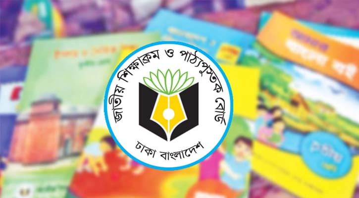 প্রাথমিক ও মাধ্যমিক স্তরের পাঠ্যপুস্তকে আসছে বড় পরিবর্তন