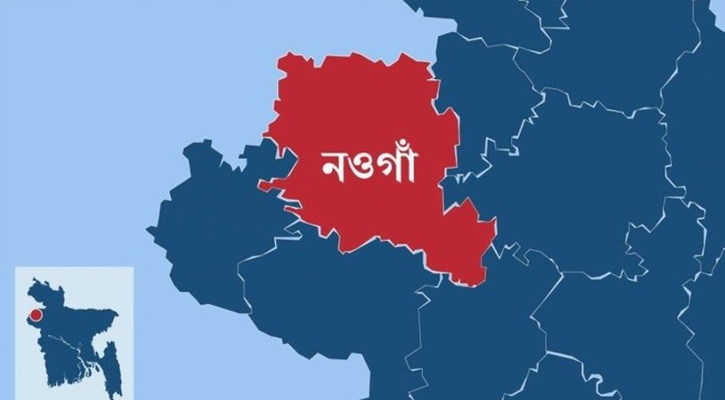 নওগাঁয় ট্রাক ও অটোরিকশা সংঘর্ষে সওজ প্রকৌশলী নিহত