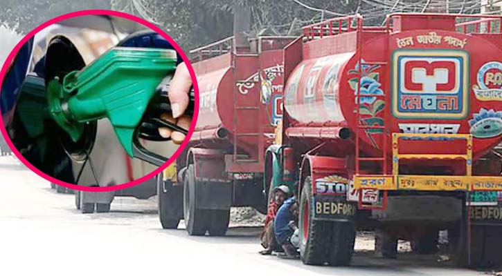 জ্বালানি সরবরাহে ডিজিটাল নজরদারি