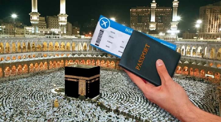 ওমরাহ ভিসা কবে চালু হবে, জানাল সৌদি আরব