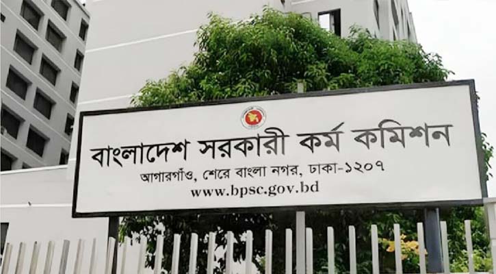 সরকারি কর্ম কমিশন সচিবালয়ে বিভিন্ন গ্রেডে চাকরি