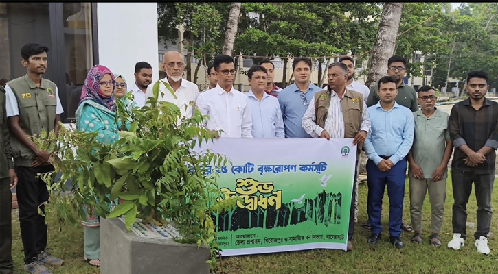 প্রধানমন্ত্রীর কর্মসূচির অংশ হিসেবে পিরোজপুরে বৃক্ষরোপণ কর্মসূচির উদ্বোধন