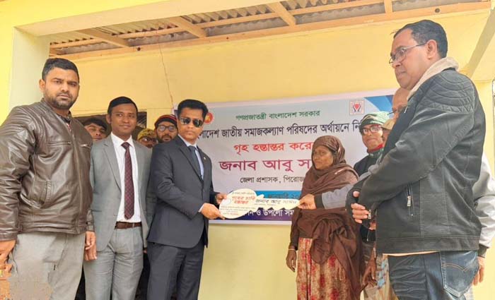 পিরোজপুরে গৃহহীন বয়োজ্যেষ্ঠ দম্পতির স্বপ্ন পূরণ