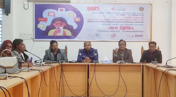 প্রযুক্তিনির্ভর নারী নির্যাতন রোধে শূন্য সহনশীলতার ঘোষণা