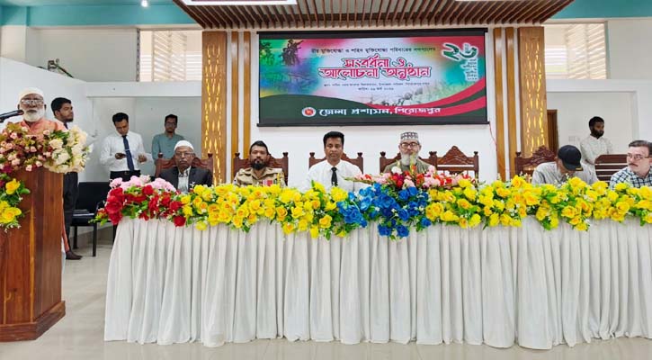 পিরোজপুরে স্বাধীনতা দিবসে বীর মুক্তিযোদ্ধা ও শহীদ পরিবারকে সংবর্ধনা