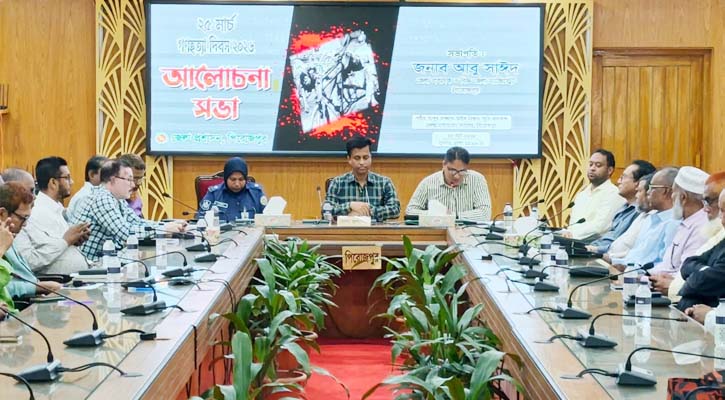 গণহত্যা দিবসে পিরোজপুরে তরুণ প্রজন্মকে সঠিক ইতিহাস জানার আহ্বান