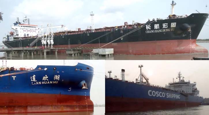 এলো ২৭ হাজার টন ডিজেল, বন্দরে নতুন তিন জাহাজ