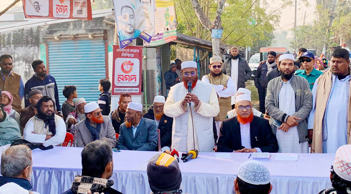 জাতীয় নির্বাচন দ্বীন কায়েমের নিয়মতান্ত্রিক জিহাদ