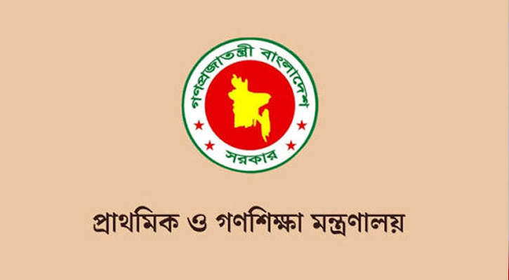 ১৪ হাজার শিক্ষকের যোগদানের তারিখ জানিয়ে বিজ্ঞপ্তি জারি