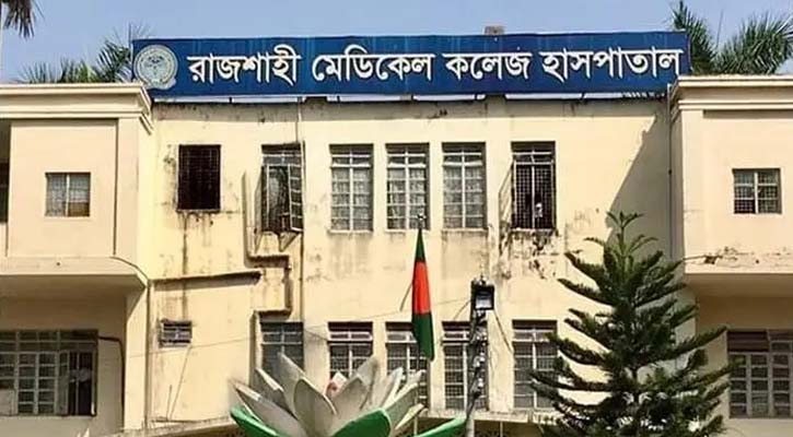 রামেক হাসপাতালে আইসিইউ না পেয়ে ৪৪ শিশুর মৃত্যু