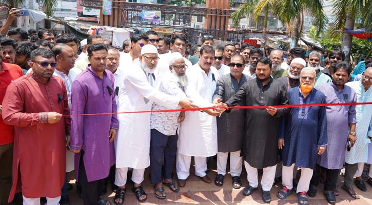 জিয়াউর রহমানের শাহাদত বার্ষিকী উপলক্ষে রাজশাহীতে বই মেলা ও রক্তদান কর্মসূচি