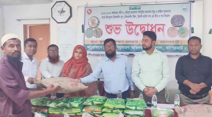 রামপালে কৃষি সম্প্রসারণ অধিদপ্তরের শষ্যবীজ ও সার বিতরণ