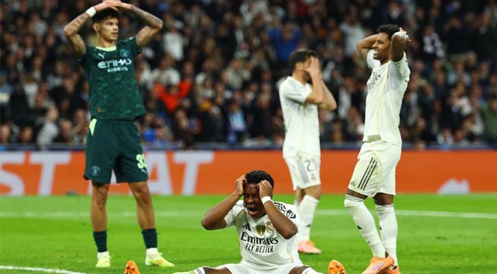 ঘরের মাঠে সিটির কাছে হারলো রিয়াল