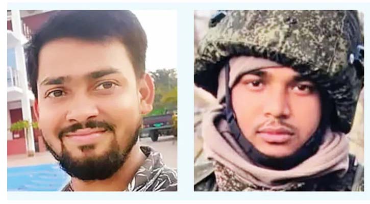 রাশিয়ায় যুদ্ধে জড়িয়ে প্রাণ গেল আরও ২ বাংলাদেশির