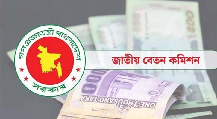 হঠাৎ বেতন কমিশন থেকে মাকছুদুর রহমানের পদত্যাগ, কারণ কি?