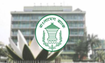 মঙ্গলবার ব্যাংক হলিডে, বন্ধ থাকবে লেনদেন