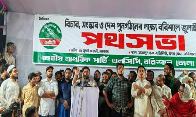 বাংলাদেশকে চাঁদাবাজ, দুর্নীতি ও বৈষম্যমুক্ত করেই আমরা ঘরে ফিরবো : নাহিদ ইসলাম